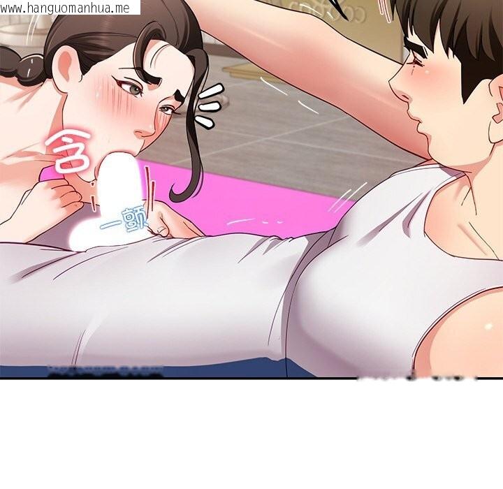 韩国漫画后宫之王韩漫_后宫之王-第46话在线免费阅读-韩国漫画-第94张图片