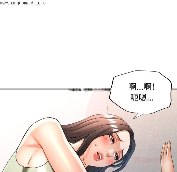 韩国漫画可以爱你吗韩漫_可以爱你吗-第65话在线免费阅读-韩国漫画-第93张图片
