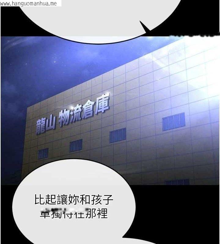 韩国漫画末日雕堡韩漫_末日雕堡-第40话-活生生的老二才对味在线免费阅读-韩国漫画-第217张图片