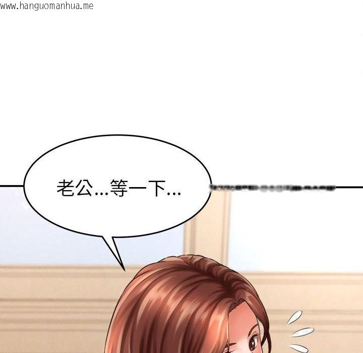 韩国漫画她们的夜晚属于我/与人妻有个秘密韩漫_她们的夜晚属于我/与人妻有个秘密-第2话在线免费阅读-韩国漫画-第26张图片