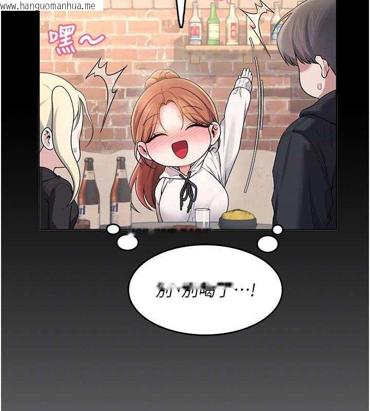 韩国漫画飞机杯女神连线中韩漫_飞机杯女神连线中-第24话-DIY被抓包了!!在线免费阅读-韩国漫画-第34张图片