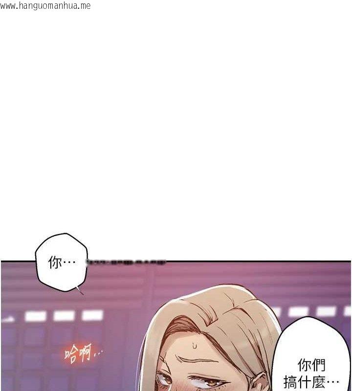 韩国漫画秘密教学韩漫_秘密教学-第278话-三人行被抓包危机在线免费阅读-韩国漫画-第17张图片