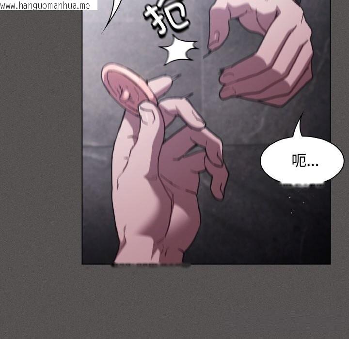 韩国漫画神圣陷阱韩漫_神圣陷阱-第6话在线免费阅读-韩国漫画-第108张图片