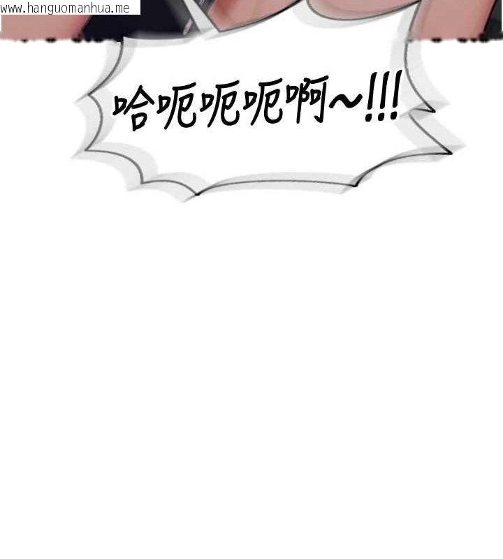 韩国漫画单身即纵欲韩漫_单身即纵欲-第13话-整我要付出代价!在线免费阅读-韩国漫画-第157张图片