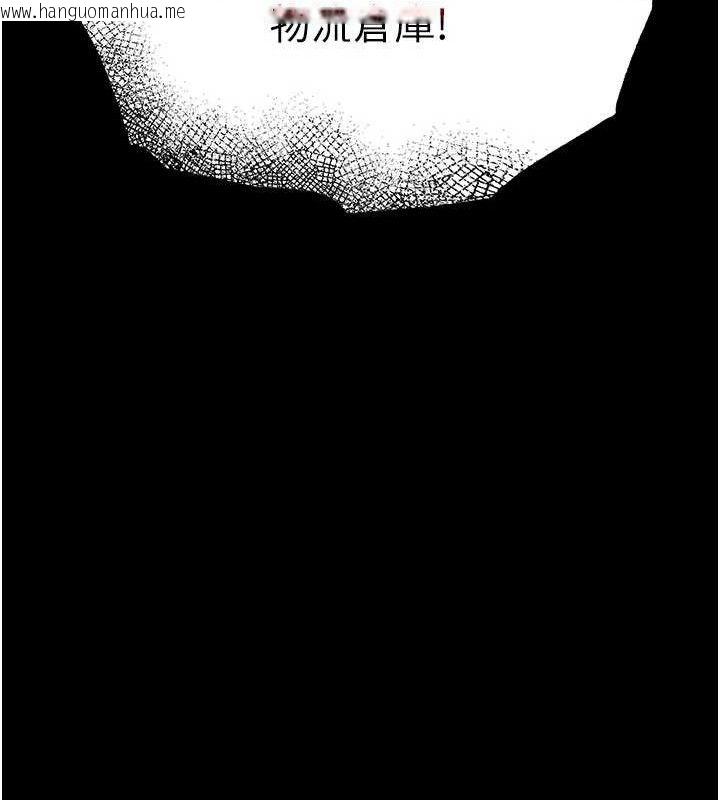 韩国漫画末日雕堡韩漫_末日雕堡-第40话-活生生的老二才对味在线免费阅读-韩国漫画-第256张图片