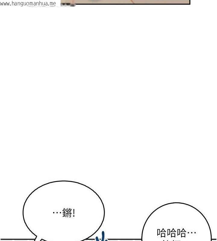 韩国漫画飞机杯女神连线中韩漫_飞机杯女神连线中-第24话-DIY被抓包了!!在线免费阅读-韩国漫画-第78张图片