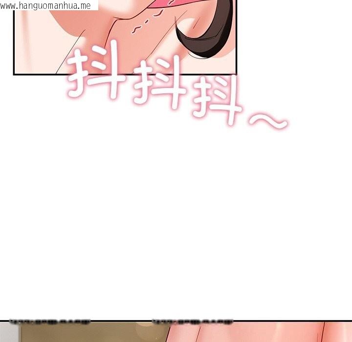 韩国漫画后宫之王韩漫_后宫之王-第46话在线免费阅读-韩国漫画-第119张图片