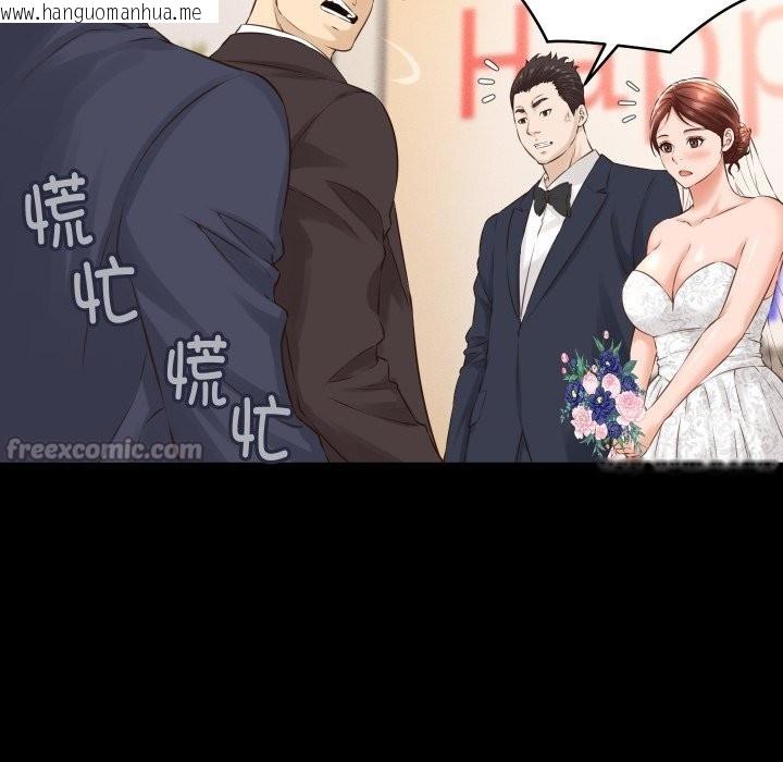 韩国漫画她们的夜晚属于我/与人妻有个秘密韩漫_她们的夜晚属于我/与人妻有个秘密-第1话在线免费阅读-韩国漫画-第56张图片