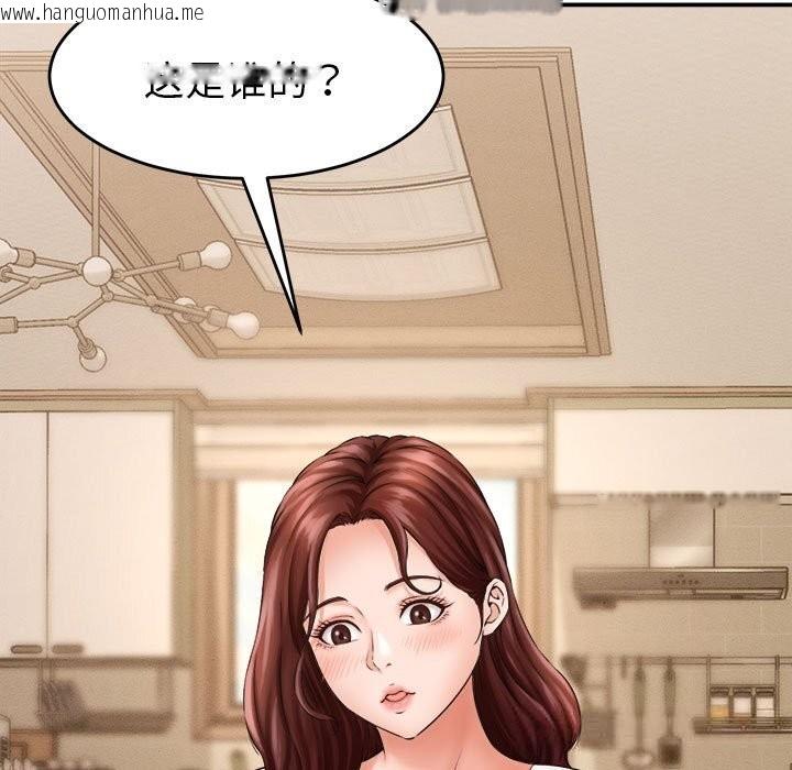 韩国漫画她们的夜晚属于我/与人妻有个秘密韩漫_她们的夜晚属于我/与人妻有个秘密-第2话在线免费阅读-韩国漫画-第99张图片