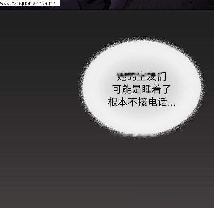 韩国漫画缺德邻居难相处韩漫_缺德邻居难相处-第45话在线免费阅读-韩国漫画-第170张图片
