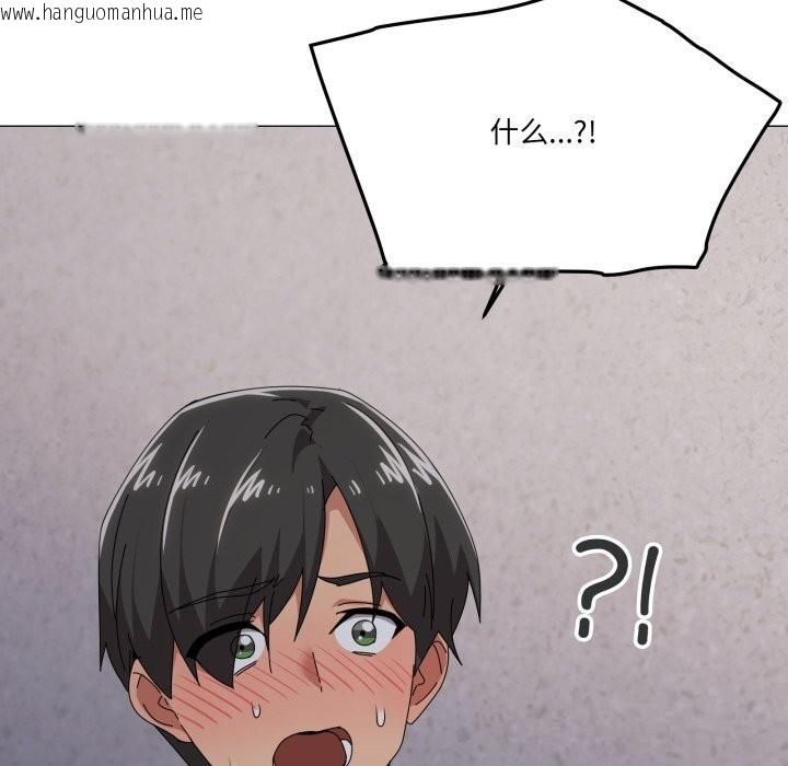 韩国漫画家人之间这样不好吧？韩漫_家人之间这样不好吧？-第58话在线免费阅读-韩国漫画-第65张图片