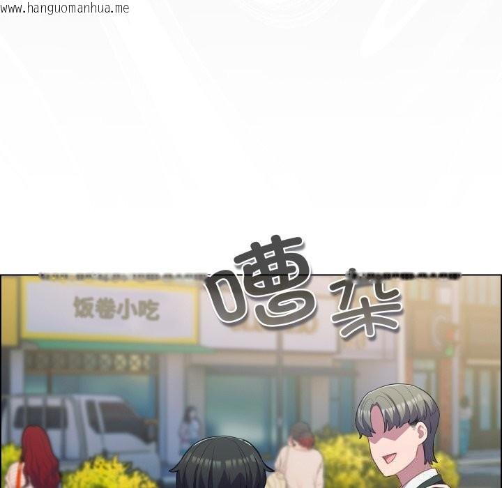 韩国漫画喵来的恋爱韩漫_喵来的恋爱-第30话在线免费阅读-韩国漫画-第30张图片