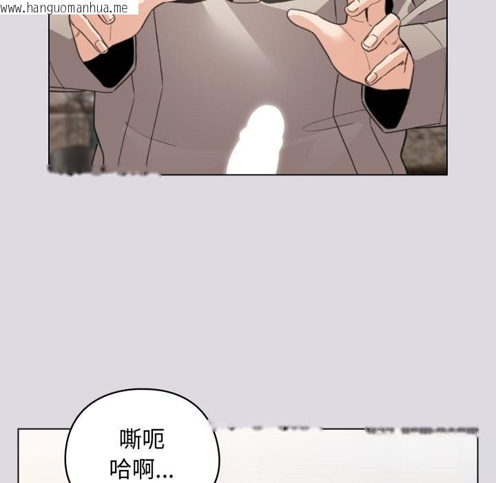 韩国漫画配角的生存任务韩漫_配角的生存任务-第26话在线免费阅读-韩国漫画-第18张图片