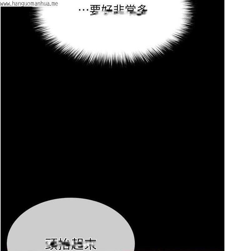 韩国漫画末日雕堡韩漫_末日雕堡-第40话-活生生的老二才对味在线免费阅读-韩国漫画-第4张图片