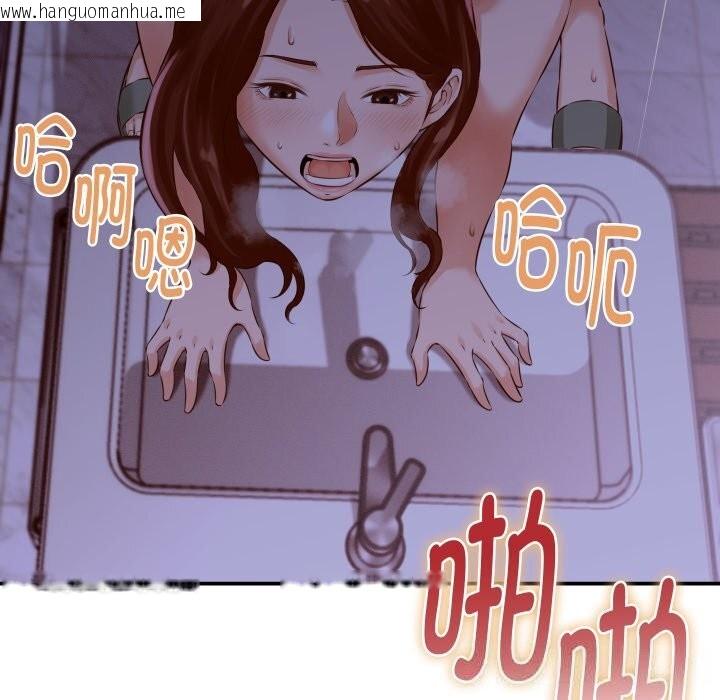 韩国漫画她们的夜晚属于我/与人妻有个秘密韩漫_她们的夜晚属于我/与人妻有个秘密-第1话在线免费阅读-韩国漫画-第6张图片