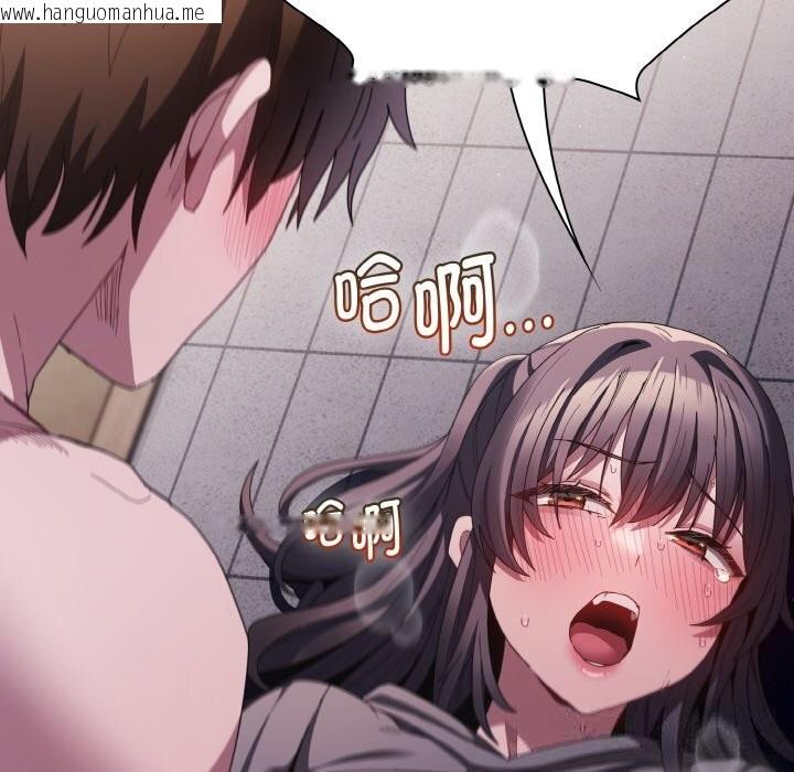 韩国漫画神圣陷阱韩漫_神圣陷阱-第6话在线免费阅读-韩国漫画-第162张图片