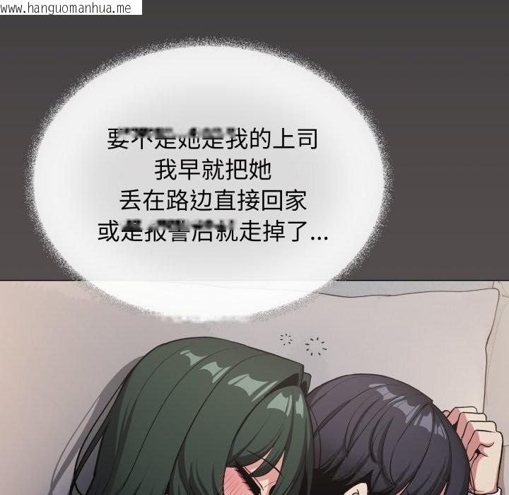 韩国漫画缺德邻居难相处韩漫_缺德邻居难相处-第45话在线免费阅读-韩国漫画-第171张图片
