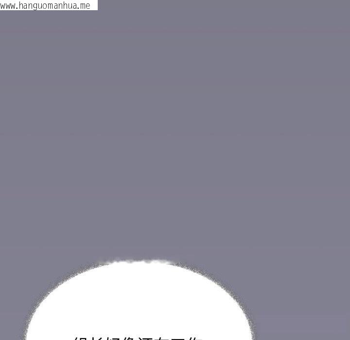 韩国漫画缺德邻居难相处韩漫_缺德邻居难相处-第45话在线免费阅读-韩国漫画-第80张图片