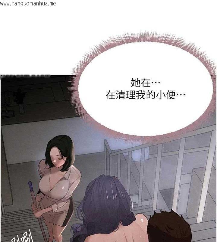 韩国漫画黑道千金韩漫_黑道千金-第44话-女仆牌大嘴吸尘器在线免费阅读-韩国漫画-第34张图片
