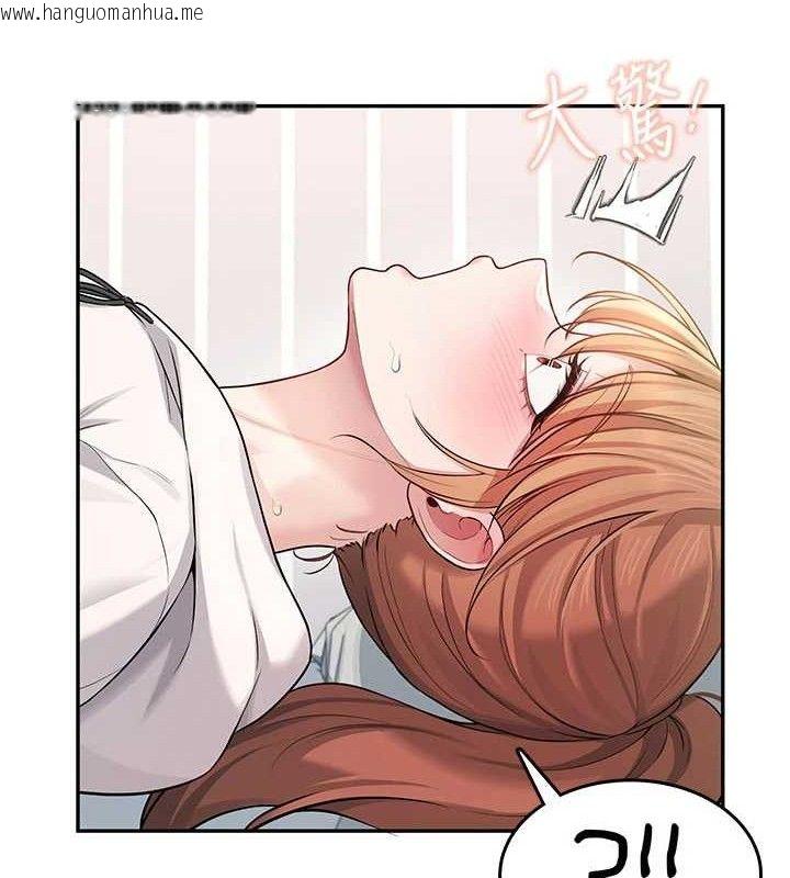 韩国漫画飞机杯女神连线中韩漫_飞机杯女神连线中-第24话-DIY被抓包了!!在线免费阅读-韩国漫画-第53张图片