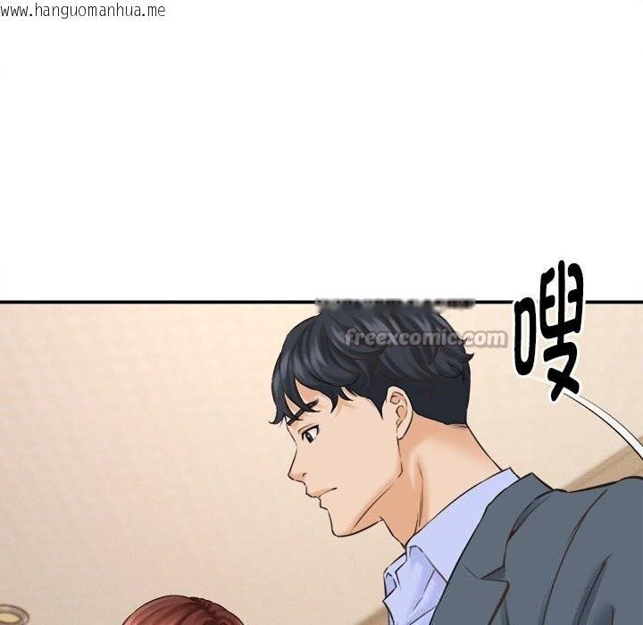 韩国漫画她们的夜晚属于我/与人妻有个秘密韩漫_她们的夜晚属于我/与人妻有个秘密-第2话在线免费阅读-韩国漫画-第126张图片