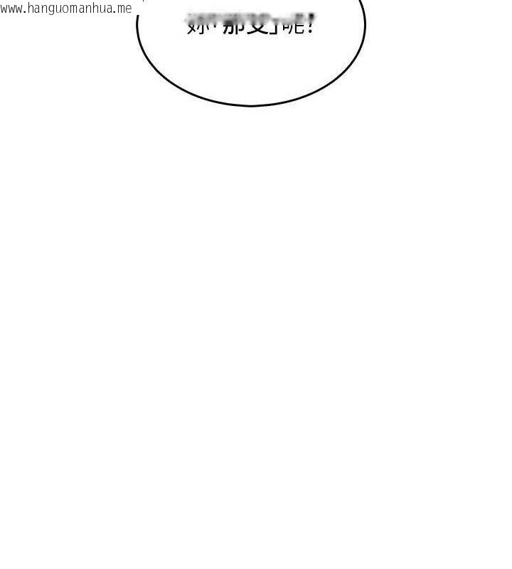 韩国漫画飞机杯女神连线中韩漫_飞机杯女神连线中-第24话-DIY被抓包了!!在线免费阅读-韩国漫画-第133张图片