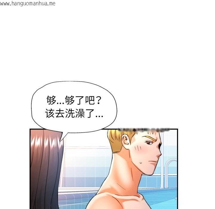 韩国漫画可以爱你吗韩漫_可以爱你吗-第65话在线免费阅读-韩国漫画-第44张图片