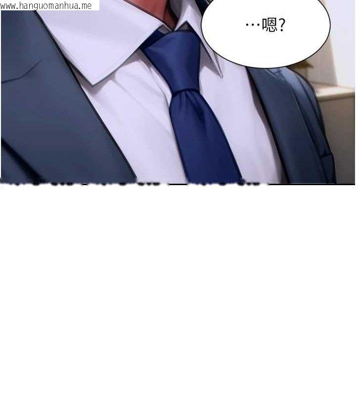 韩国漫画单身即纵欲韩漫_单身即纵欲-第13话-整我要付出代价!在线免费阅读-韩国漫画-第17张图片