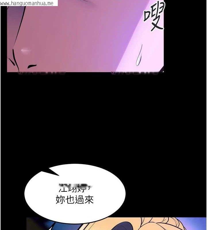 韩国漫画狱火重生韩漫_狱火重生-第29话-女友沦为他人的玩物在线免费阅读-韩国漫画-第77张图片