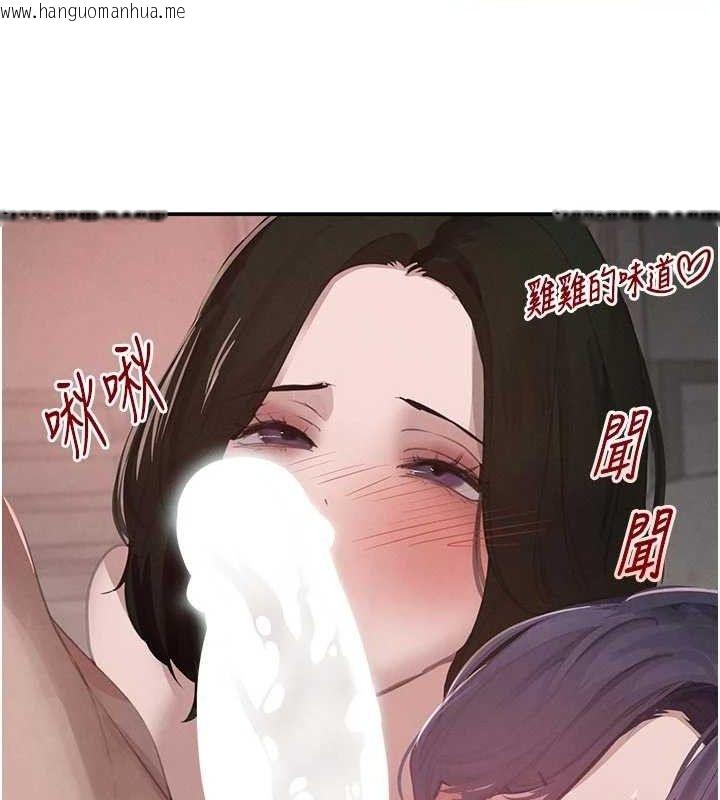 韩国漫画黑道千金韩漫_黑道千金-第44话-女仆牌大嘴吸尘器在线免费阅读-韩国漫画-第100张图片