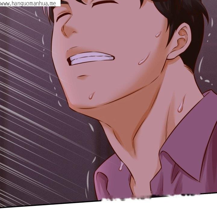 韩国漫画她们的夜晚属于我/与人妻有个秘密韩漫_她们的夜晚属于我/与人妻有个秘密-第1话在线免费阅读-韩国漫画-第128张图片