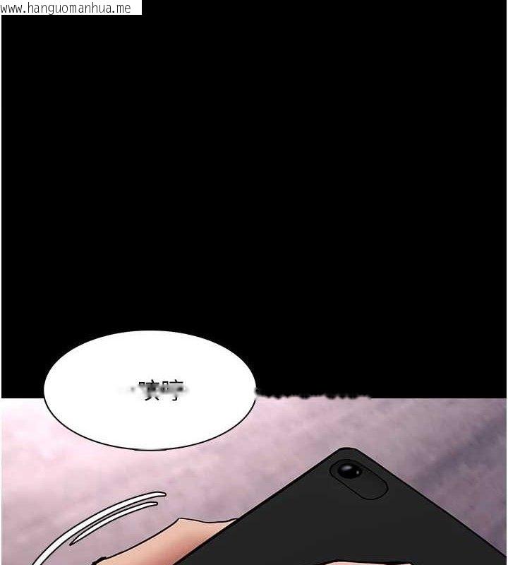 韩国漫画痴汉成瘾韩漫_痴汉成瘾-第139话-女主播的告白在线免费阅读-韩国漫画-第1张图片