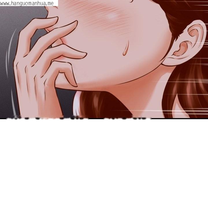 韩国漫画她们的夜晚属于我/与人妻有个秘密韩漫_她们的夜晚属于我/与人妻有个秘密-第1话在线免费阅读-韩国漫画-第100张图片