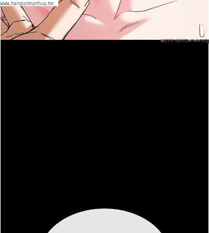 韩国漫画末日雕堡韩漫_末日雕堡-第40话-活生生的老二才对味在线免费阅读-韩国漫画-第11张图片