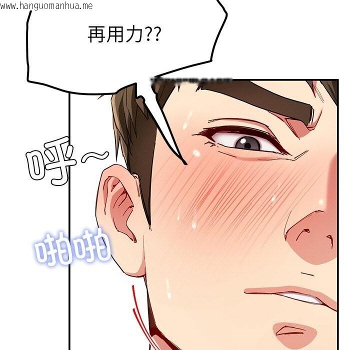 韩国漫画后宫之王韩漫_后宫之王-第46话在线免费阅读-韩国漫画-第13张图片