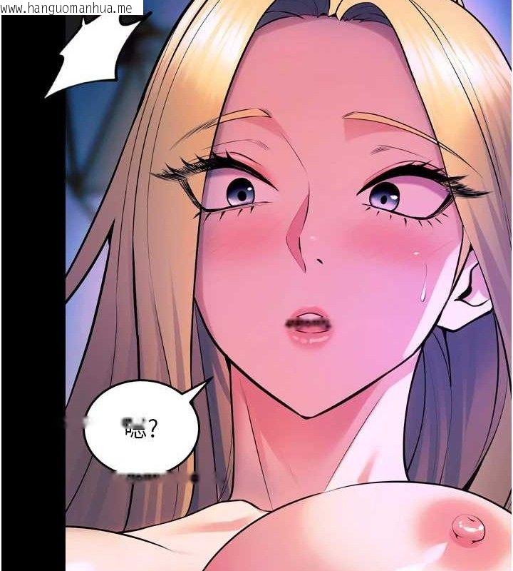 韩国漫画狱火重生韩漫_狱火重生-第29话-女友沦为他人的玩物在线免费阅读-韩国漫画-第78张图片