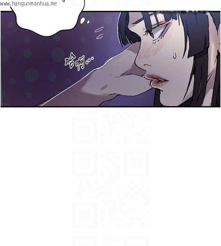 韩国漫画秘密教学韩漫_秘密教学-第278话-三人行被抓包危机在线免费阅读-韩国漫画-第94张图片