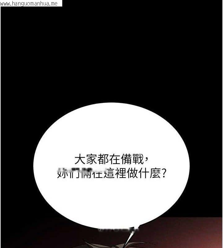 韩国漫画末日雕堡韩漫_末日雕堡-第40话-活生生的老二才对味在线免费阅读-韩国漫画-第80张图片