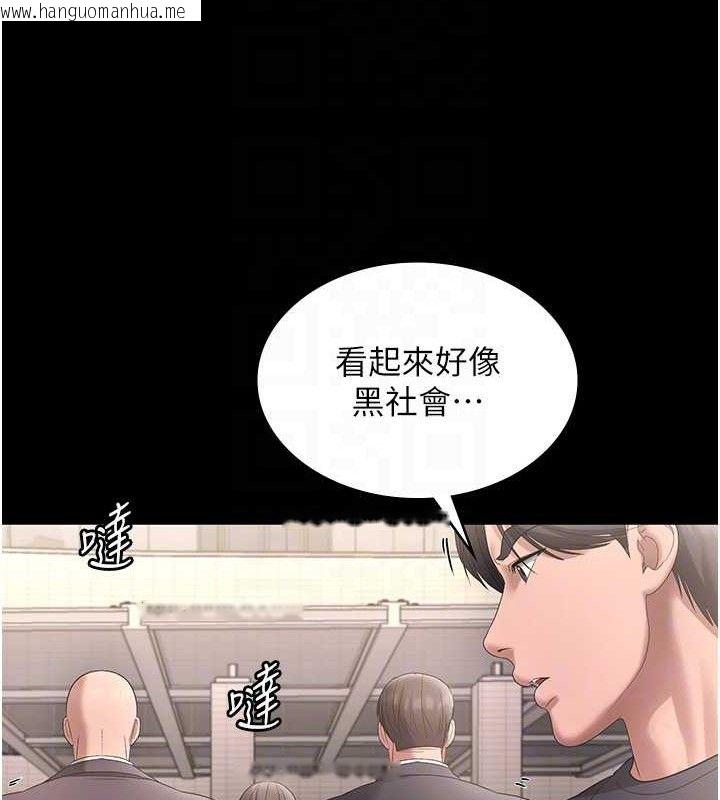 韩国漫画老板娘的诱惑韩漫_老板娘的诱惑-第66话-吞得一滴不剩在线免费阅读-韩国漫画-第89张图片