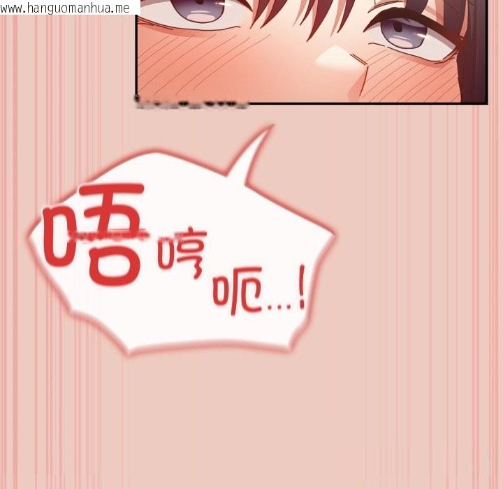 韩国漫画游戏不能这样玩/游戏规则我来定韩漫_游戏不能这样玩/游戏规则我来定-第112话在线免费阅读-韩国漫画-第19张图片
