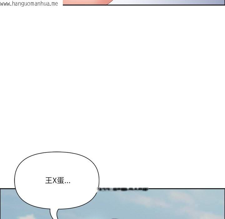 韩国漫画最强男人韩漫_最强男人-第35话在线免费阅读-韩国漫画-第139张图片