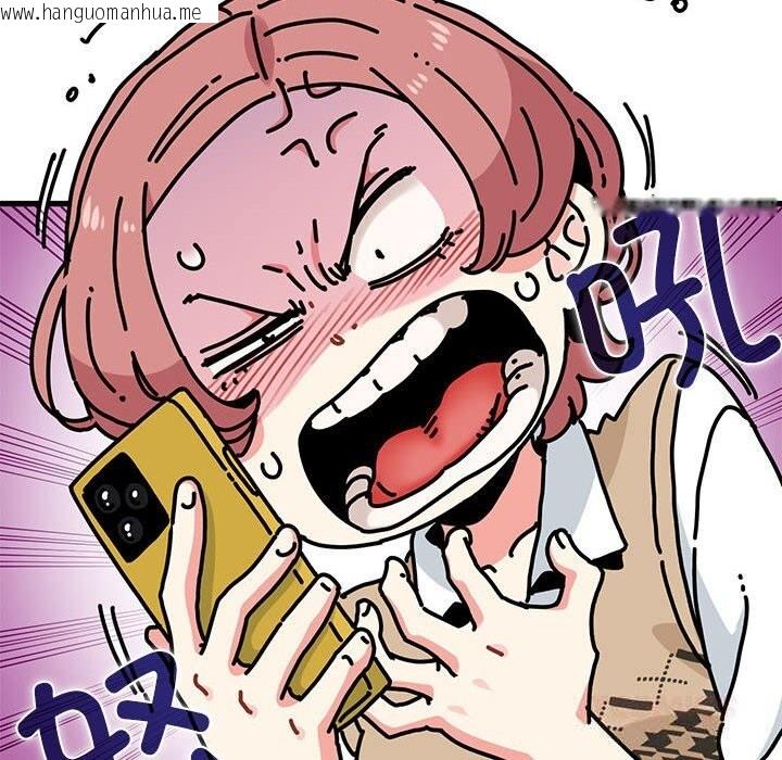 韩国漫画发小碰不得/强制催眠韩漫_发小碰不得/强制催眠-第80话在线免费阅读-韩国漫画-第12张图片