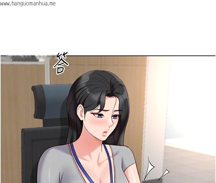 韩国漫画鲁蛇社畜的金手指韩漫_鲁蛇社畜的金手指-第33话-不会让你「饿」到在线免费阅读-韩国漫画-第120张图片