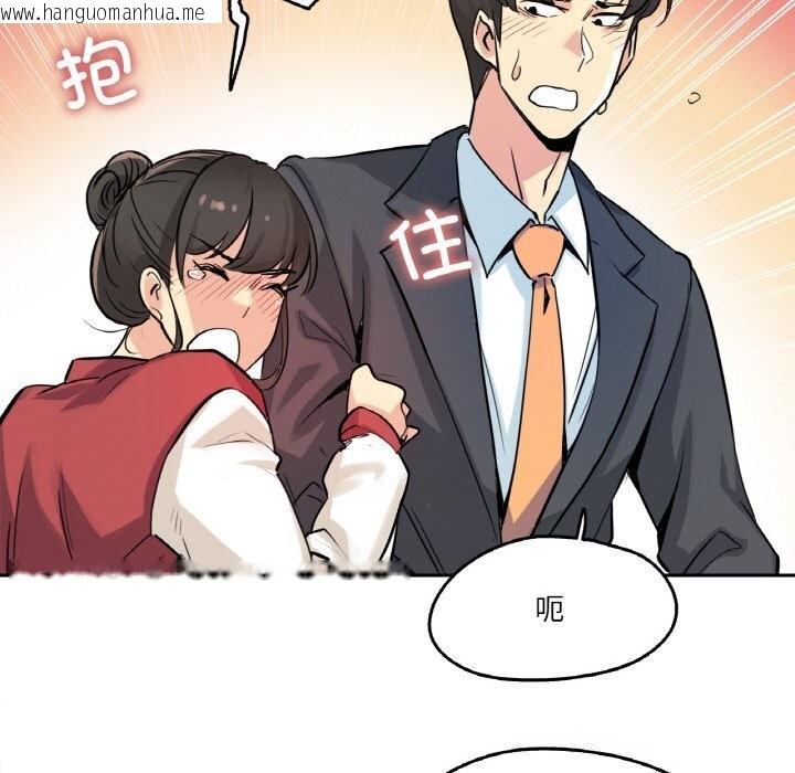 韩国漫画爸爸也疯狂韩漫_爸爸也疯狂-第21话在线免费阅读-韩国漫画-第33张图片