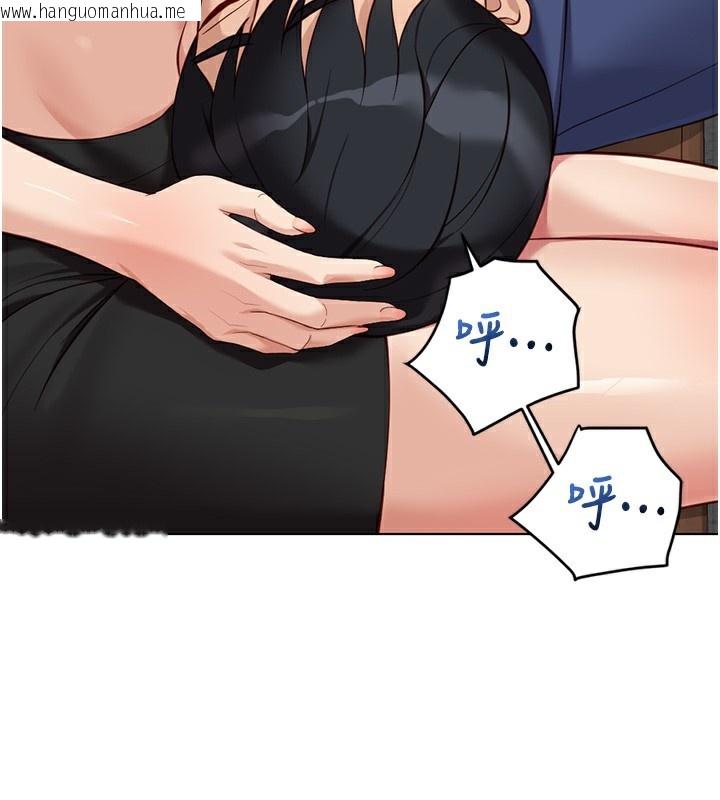 韩国漫画鲁蛇社畜的金手指韩漫_鲁蛇社畜的金手指-第33话-不会让你「饿」到在线免费阅读-韩国漫画-第107张图片