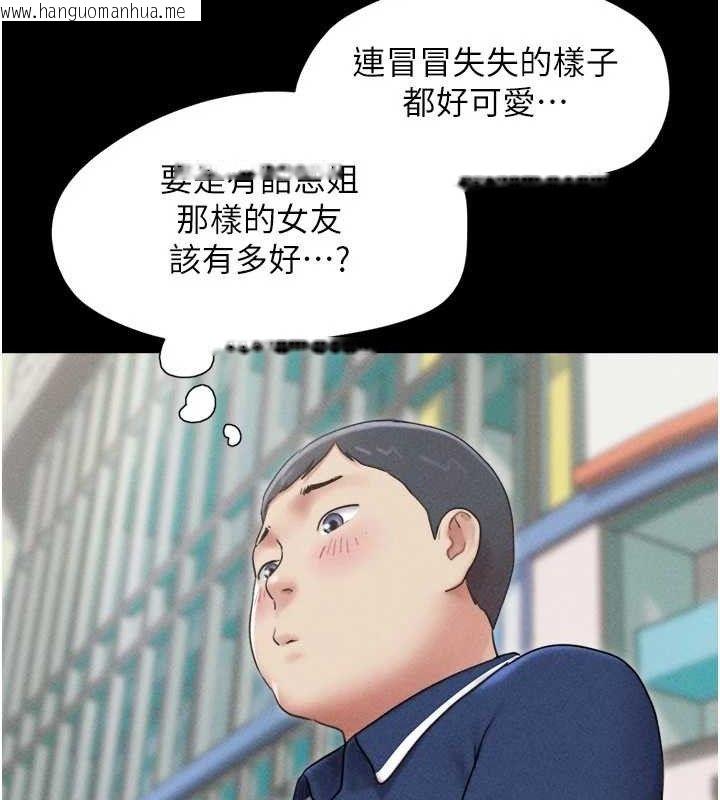 韩国漫画韶恩韩漫_韶恩-第61话-羽伦，抱我…在线免费阅读-韩国漫画-第54张图片