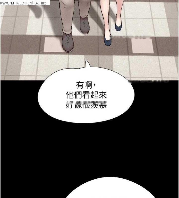 韩国漫画韶恩韩漫_韶恩-第61话-羽伦，抱我…在线免费阅读-韩国漫画-第90张图片