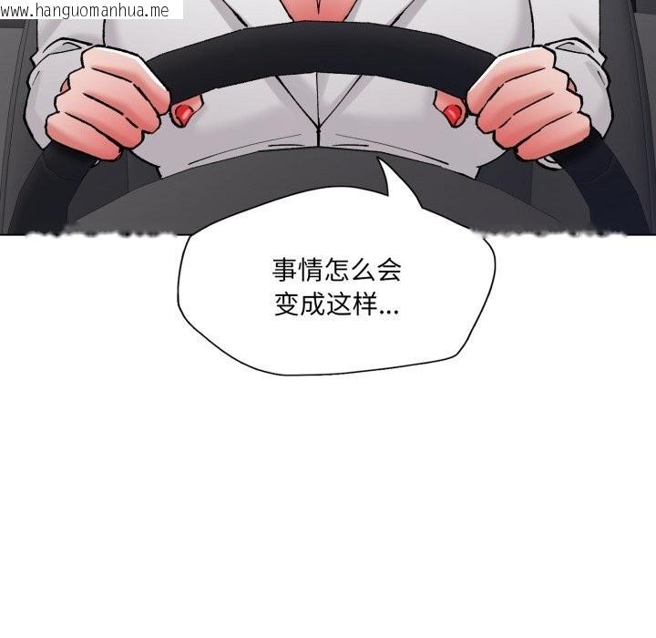 韩国漫画坏女人/了不起的她韩漫_坏女人/了不起的她-第78话在线免费阅读-韩国漫画-第119张图片