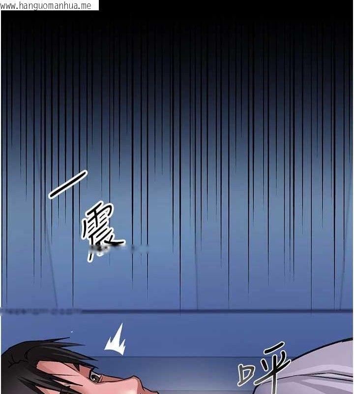 韩国漫画借妻条约韩漫_借妻条约-第9话-叫著其他男人的名字在线免费阅读-韩国漫画-第3张图片