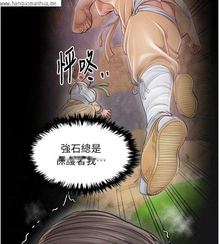 韩国漫画最强家丁韩漫_最强家丁-第49话-从以前到现在都是我在线免费阅读-韩国漫画-第41张图片